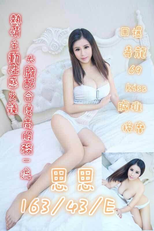 雲林 點心 擅長屁推 36D